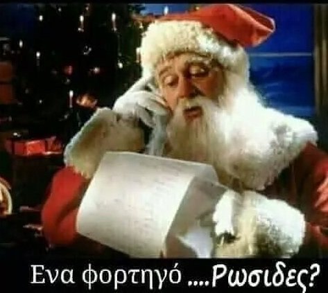 Μου τα ειπε ολα ο Άγιος.. 🤔👊
<a href="/kotompeikonaki/">₭ØŦØM₱Ɇł₭Ø₦₳₭ł 😎🧚🏼‍♀️</a> <a href="/_georgiosk/">Γιώργος Γλυκούλης ⚓🇬🇷</a> <a href="/EnaTrelo_Agori/">Καργιόλης ♠️</a> <a href="/KwstasGr99/">MambaGR🦍</a>