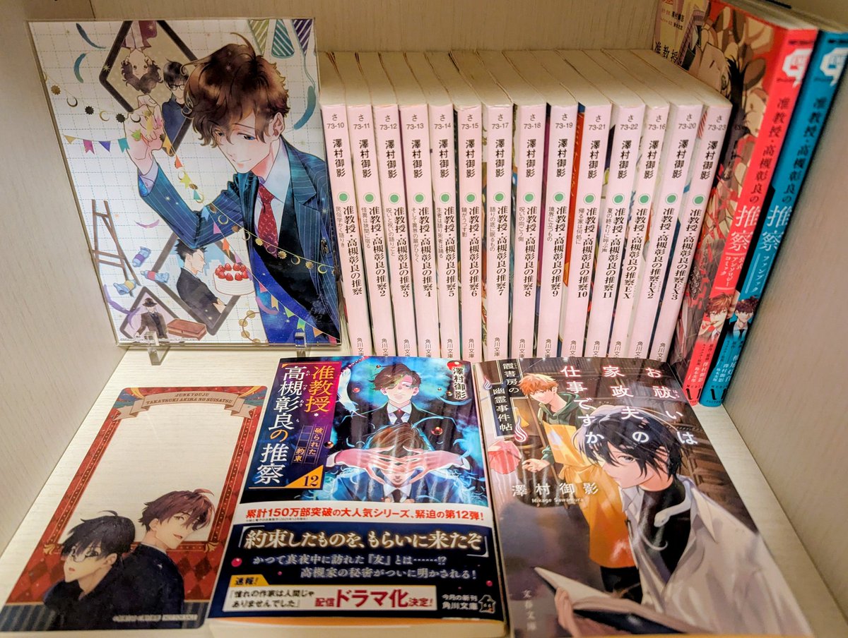 無事に届きました～🎄✨️
娘っちが留守の間に置いたので、いつ気付くのか楽しみ😁