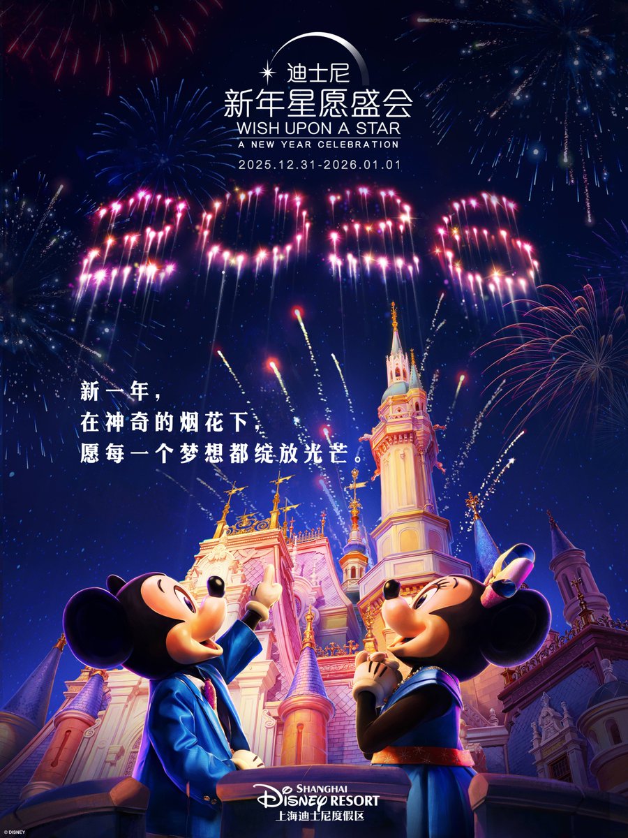 Post by Steven Derf | Christmas Fantasy 🎄✨ on X: 😍😍😍