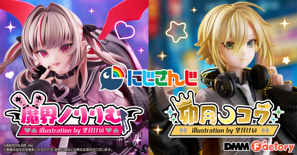 魔界ノりりむ🍼姫特性🎀 (@makaino_ririmu) / Posts / X