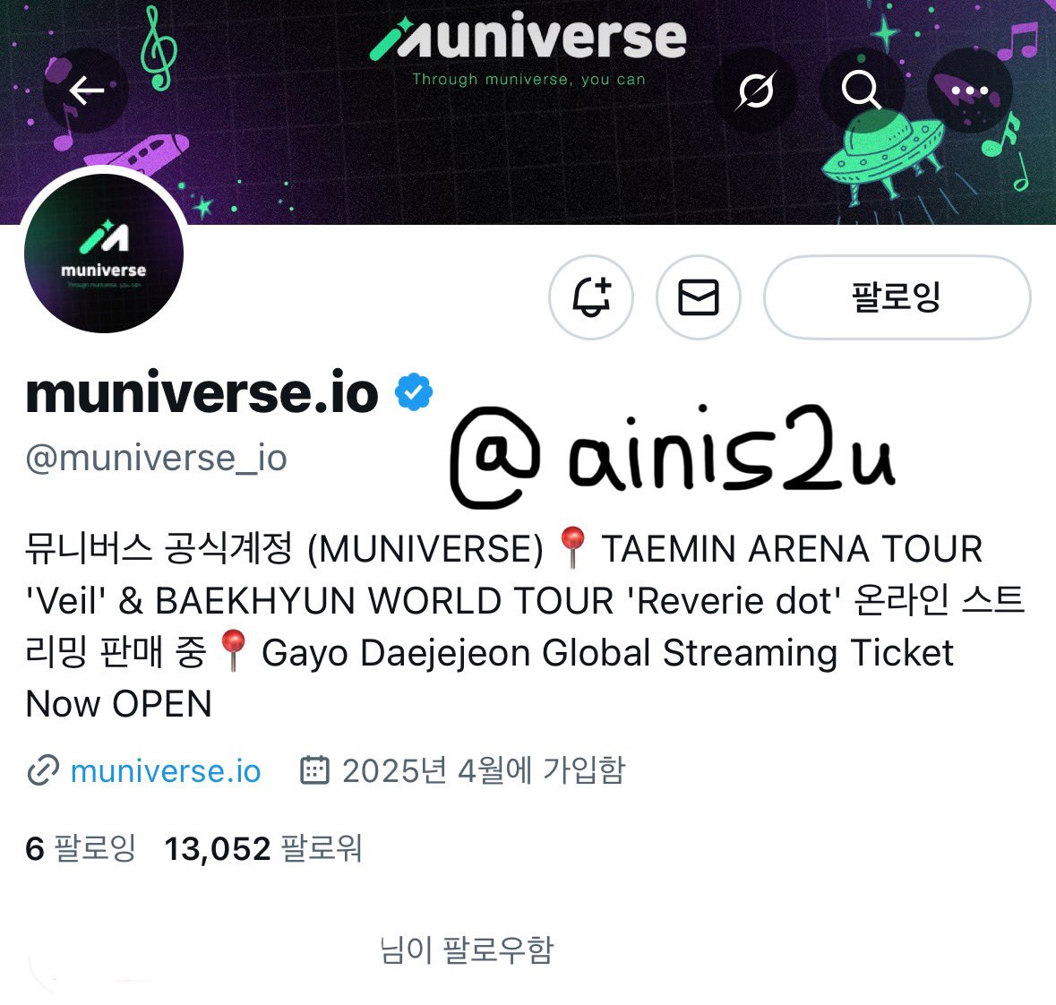 ainiS2u's tweet photo. @muniverse_io #2025ANNUALMPICK_뮤니버스

올해 마지막 2025년은 제로베이스원이랑 가요대제전이랑 보내고싶어요 ㅠㅠㅠㅠ 💕💕
가요대제전 🩷 나 🩷 제로베이스원
우리 이번 연말에 꼭 보쟈 … 🥹🎄🫰🏻 https://t.co/vV8eLay3Ve