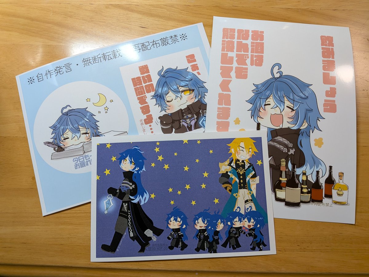 さっそく印刷して来ました〜！(*´ｰ`*人) はぁー…可愛い♡手元にぷに