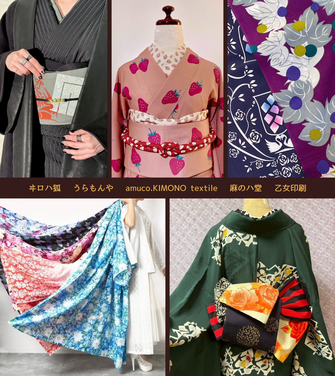 Japanese Fabric Flower cocon (@JFFcocon) / Posts / X