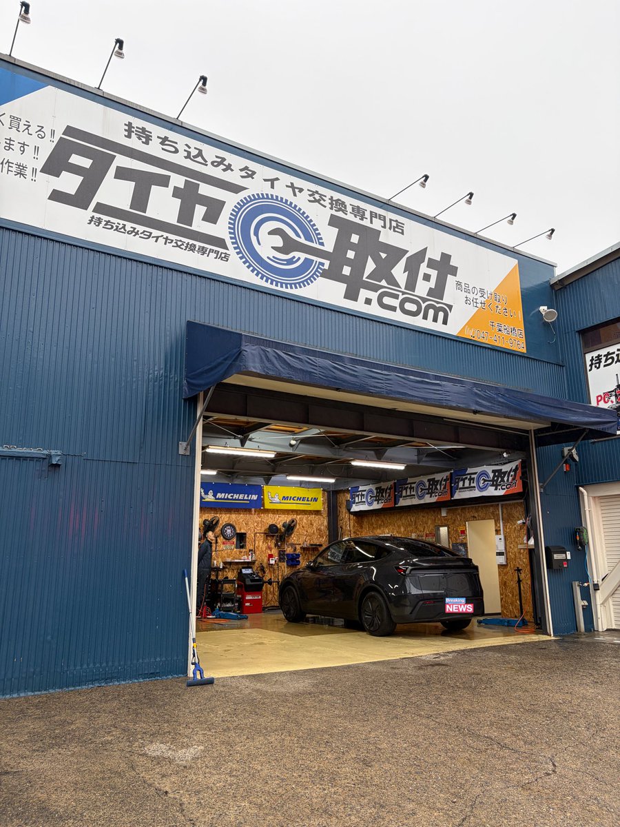 もやし❗️ もやし (@teslerjapan) / Posts / X