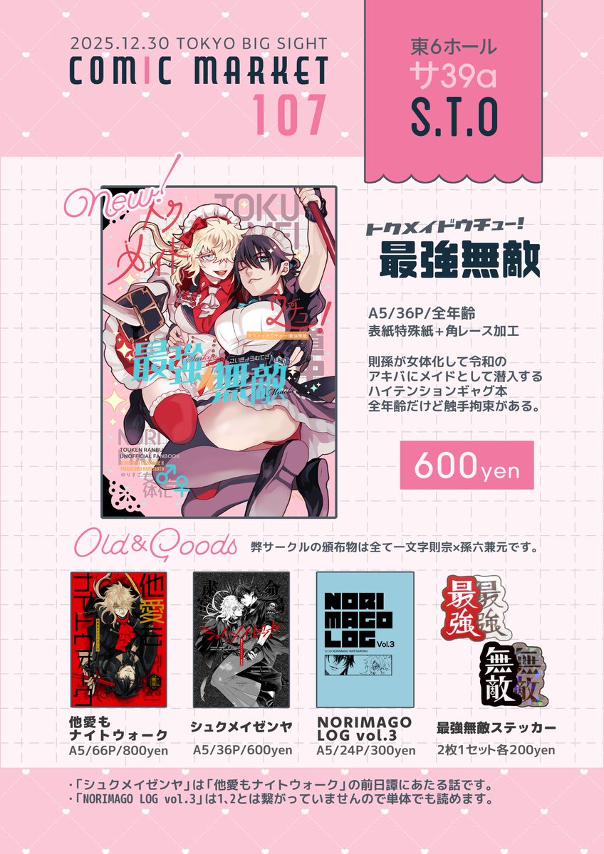 絵画　「緋のひびき」 Joseph Z's Greys - Cool, Neutral and Warm - DANIEL SMITH Artists