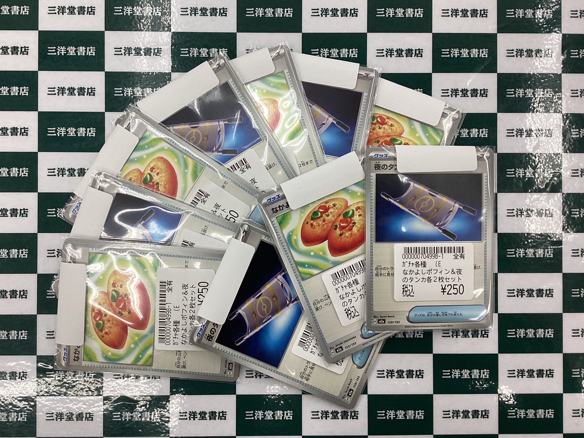 マレーシアサイン会特典トレカ⭐️ヨシノリ 2201751157.jpg?1710064940