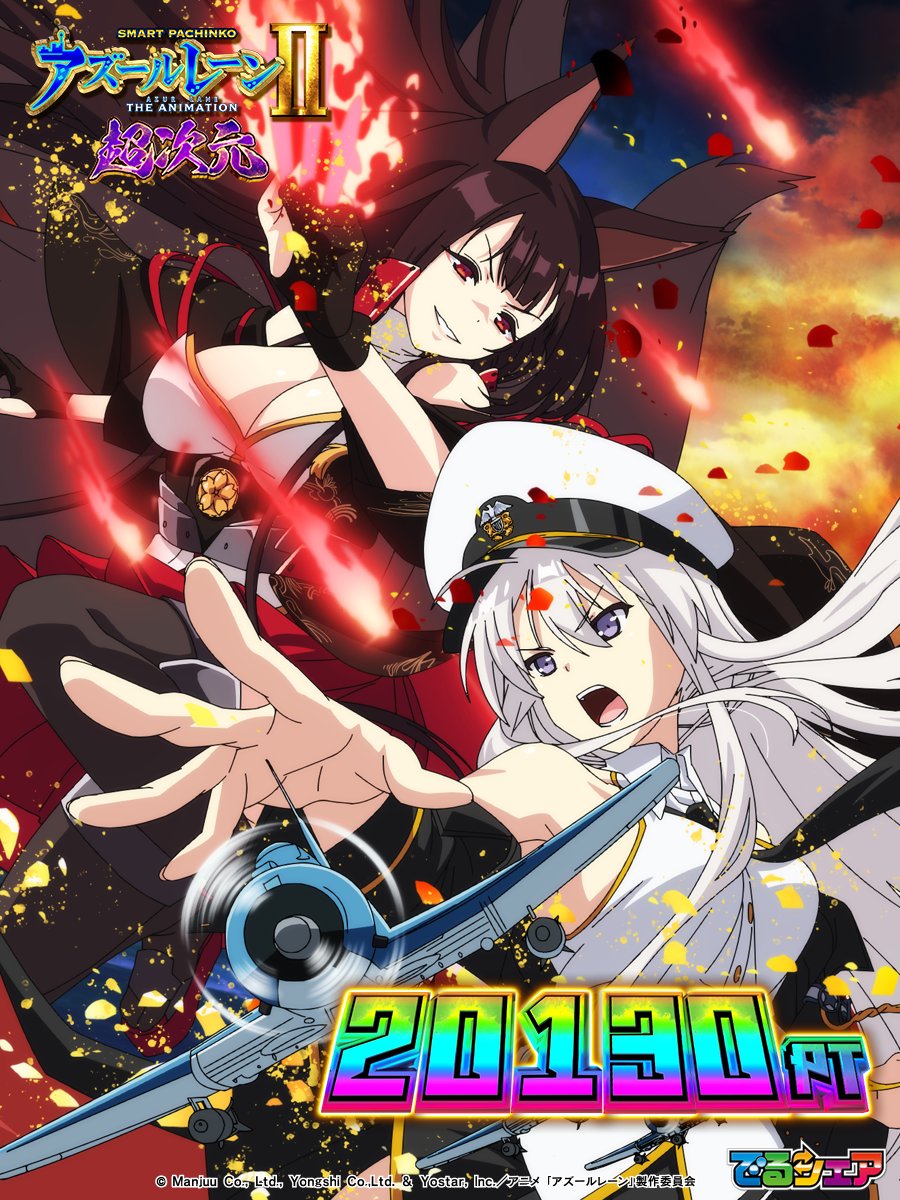 蒼りんご (@AoRingo7AMV) / Posts / X