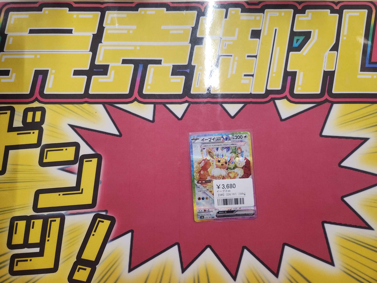 PSA鑑定品　27個まとめ売り 大幅値下げ 速いもの勝ち！ PSA鑑定品 27個まとめ売り 大幅値下げ 速いもの勝ち！ 【公式通販】