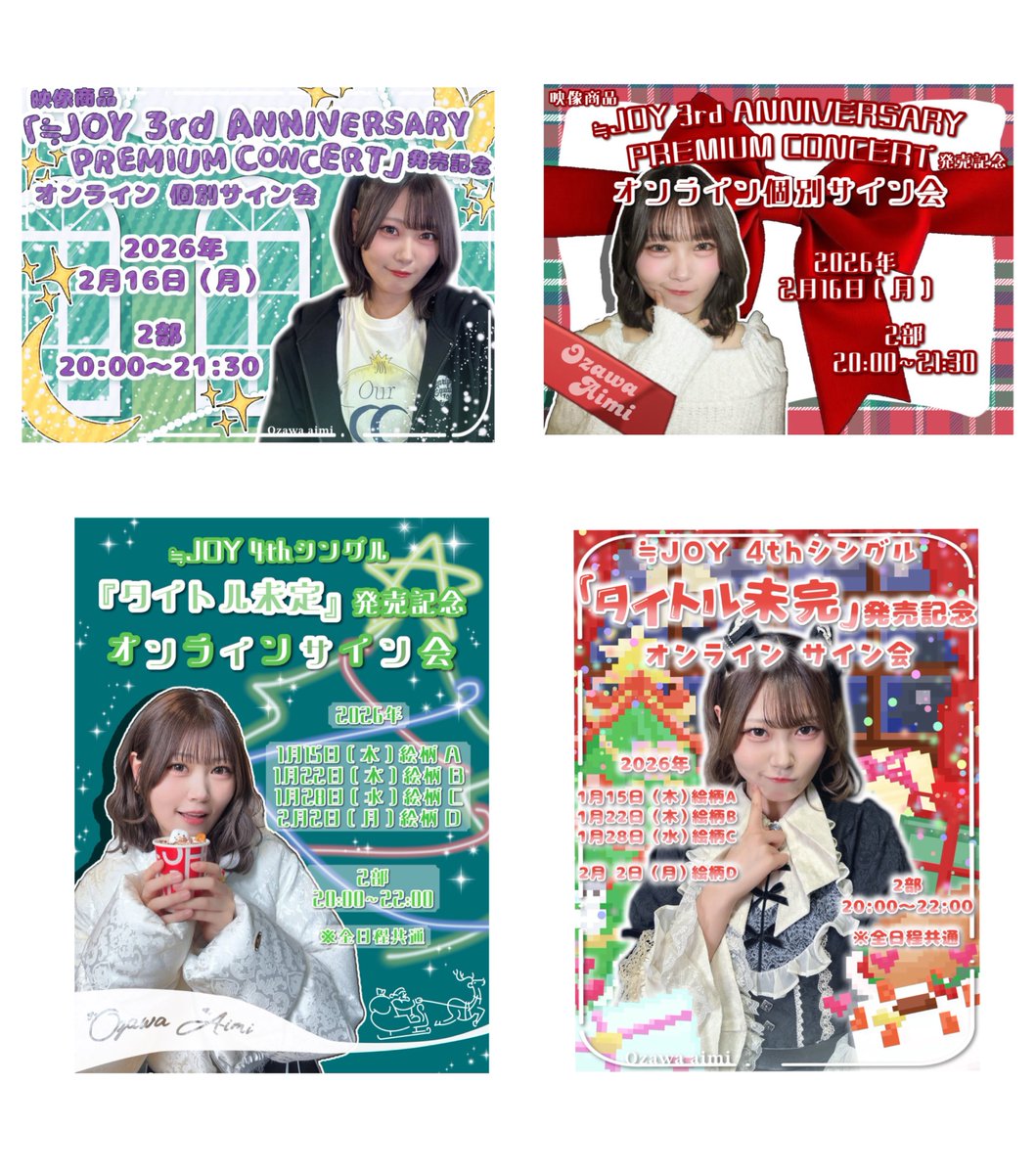 小澤愛実　サイン入りクリアパネル