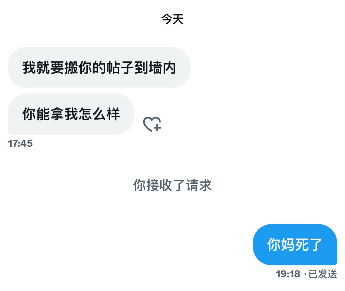 小梨别 tweet media