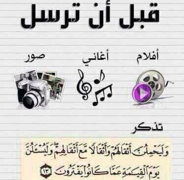 عَبد العَزيز. (@r7a1ll) on Twitter photo 