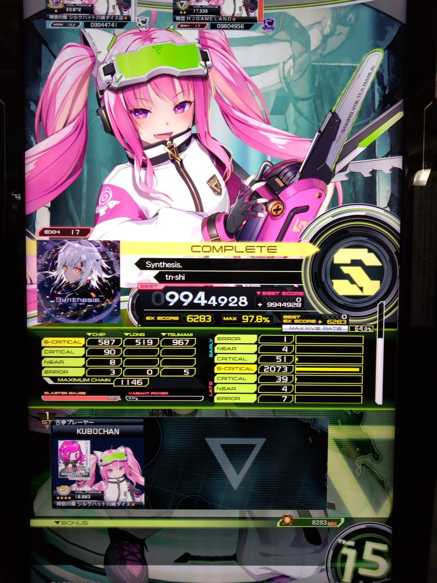 せきせいくうページ 悪意ある評価を受けました】 Z/X（ゼクス）公式アカウント on X