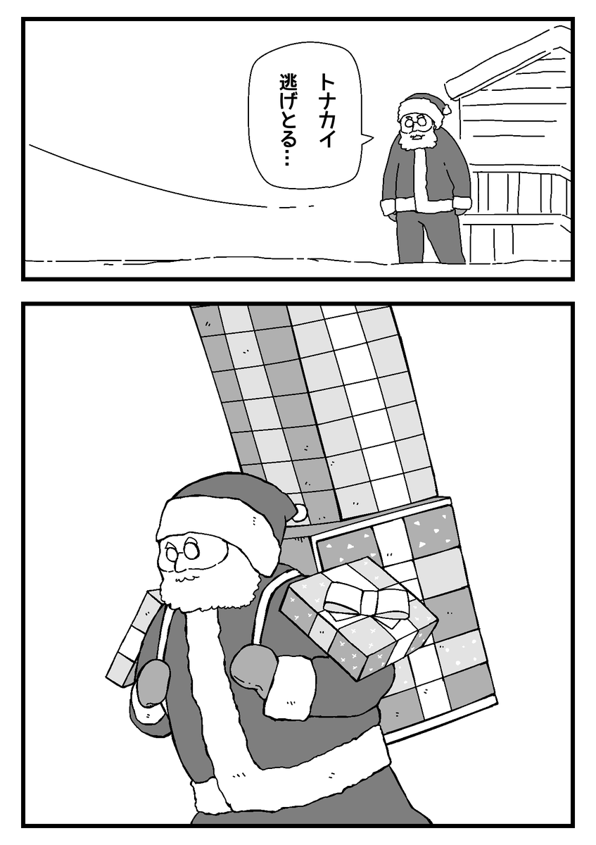 icon_315's tweet image. 