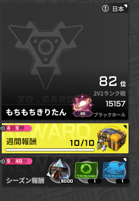 ペンギンP@東北きりたん3/204 tweet media