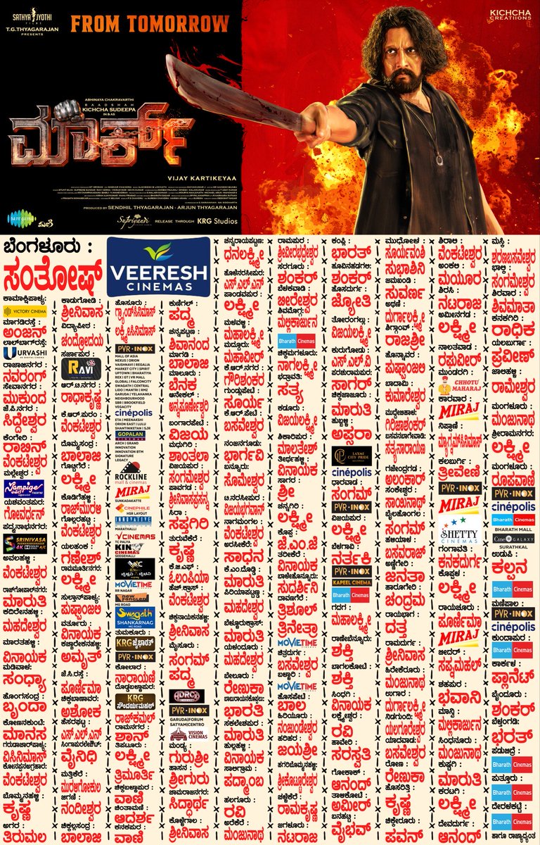 PoliticalPulsX's tweet image. FROM tomorrow #TheMark #MARK 🔥