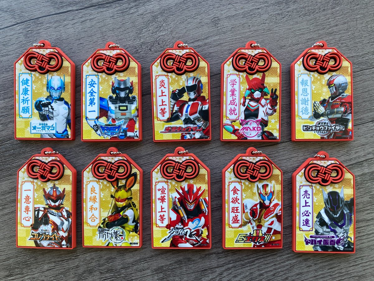 ドゲンジャーズ グッズ【公式】 (@dogengers_goods) / Posts / X