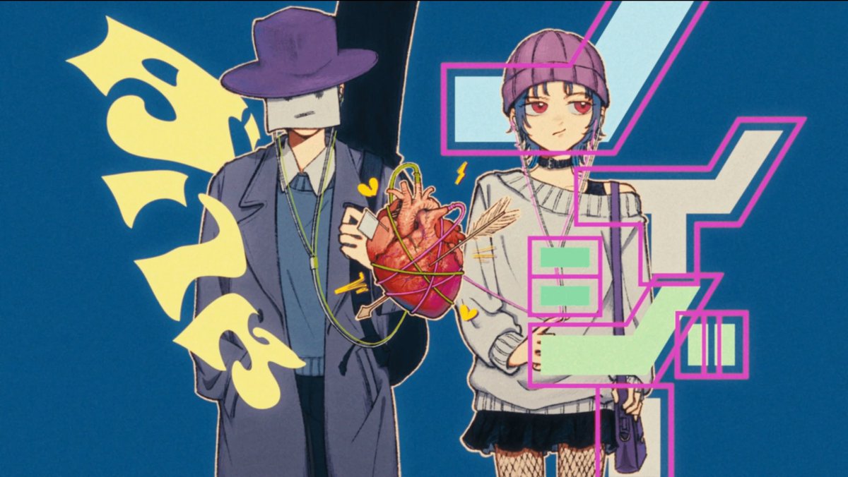 haru_pemu's tweet photo. WONさん(@WON_OW)に提供させて頂いた楽曲
「ノイジーダンス」
YouTubeにてMV公開されました🎥

https://t.co/5G5fYQ4Mzw https://t.co/kOa2noK4Oi