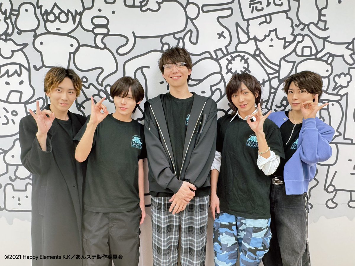 公式】あんさんぶるスターズ！THE STAGE (@ensemble_stage) / Posts / X