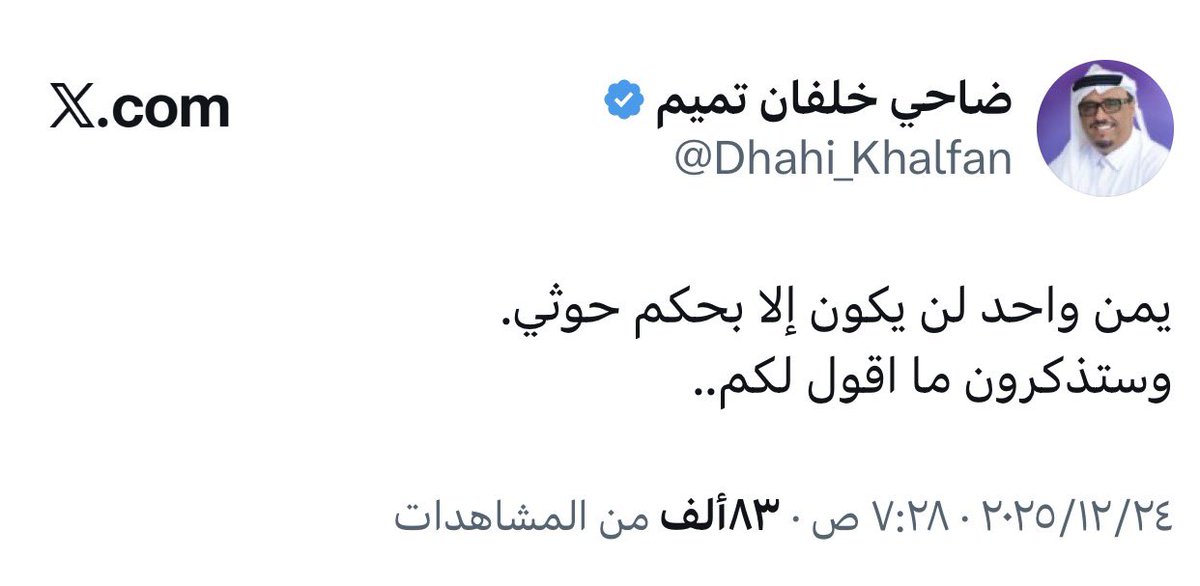 علي العريشي tweet media