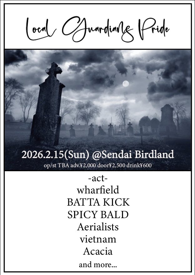 SENDAI BIRDLAND tweet media