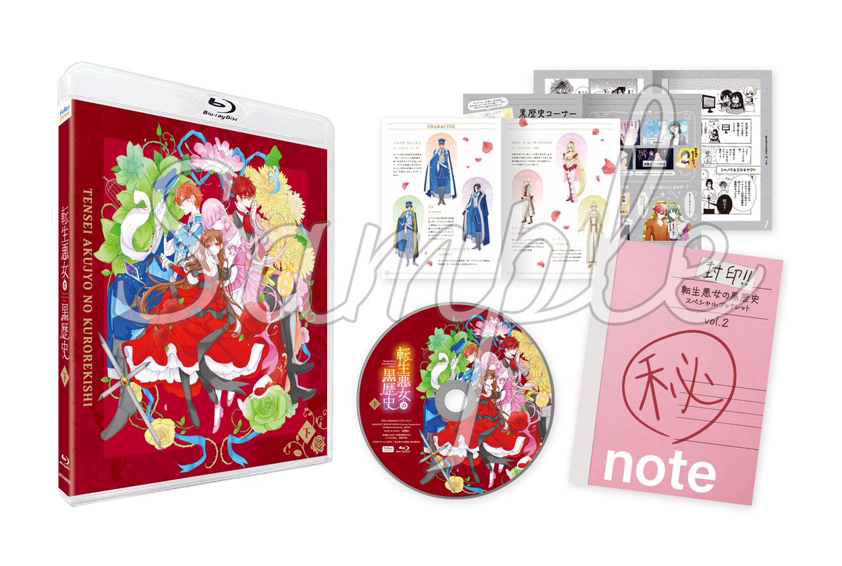 TVアニメ『転生悪女の黒歴史』公式 tweet media