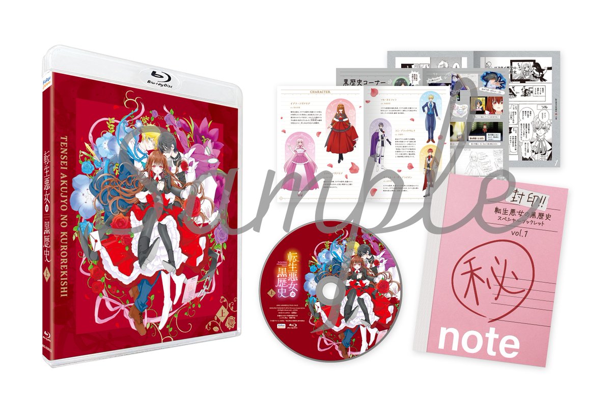 TVアニメ『転生悪女の黒歴史』公式 tweet media