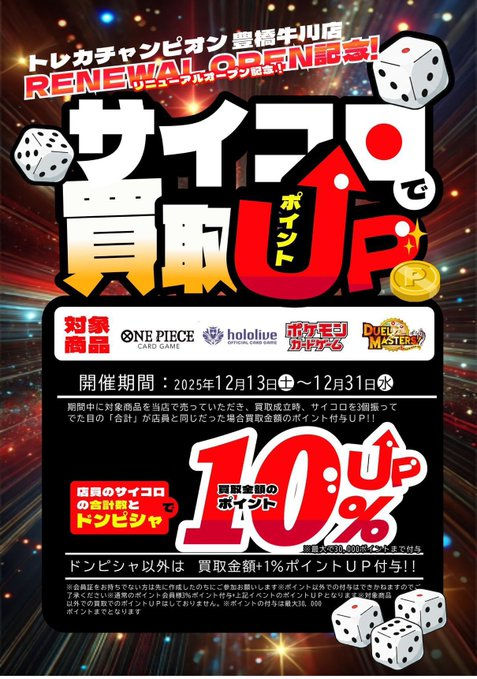 おはようございます！！☀ 本日も13時から開店いたします(o^―^o)ﾆｺ