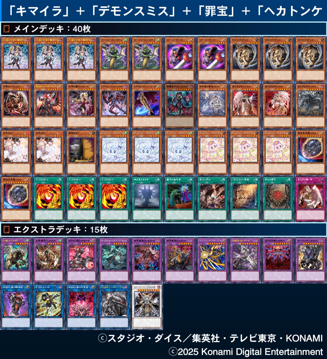 きょうだい (@Freqno1) / Posts / X