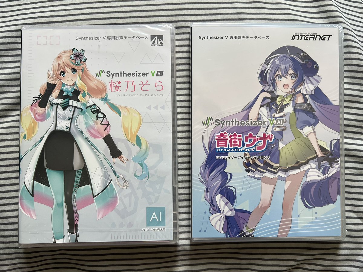 音街ウナ　まとめ売り 音声作成ソフト A.I.VOICE 2 音街ウナ｜株式会社インターネット