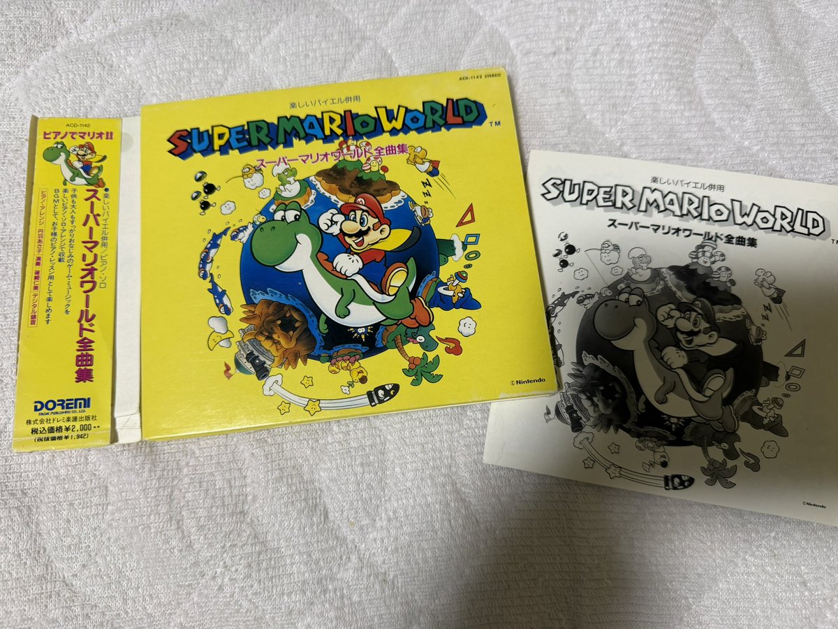 海外から取り寄せたマリオのピアノアレンジサントラがやっと届いた