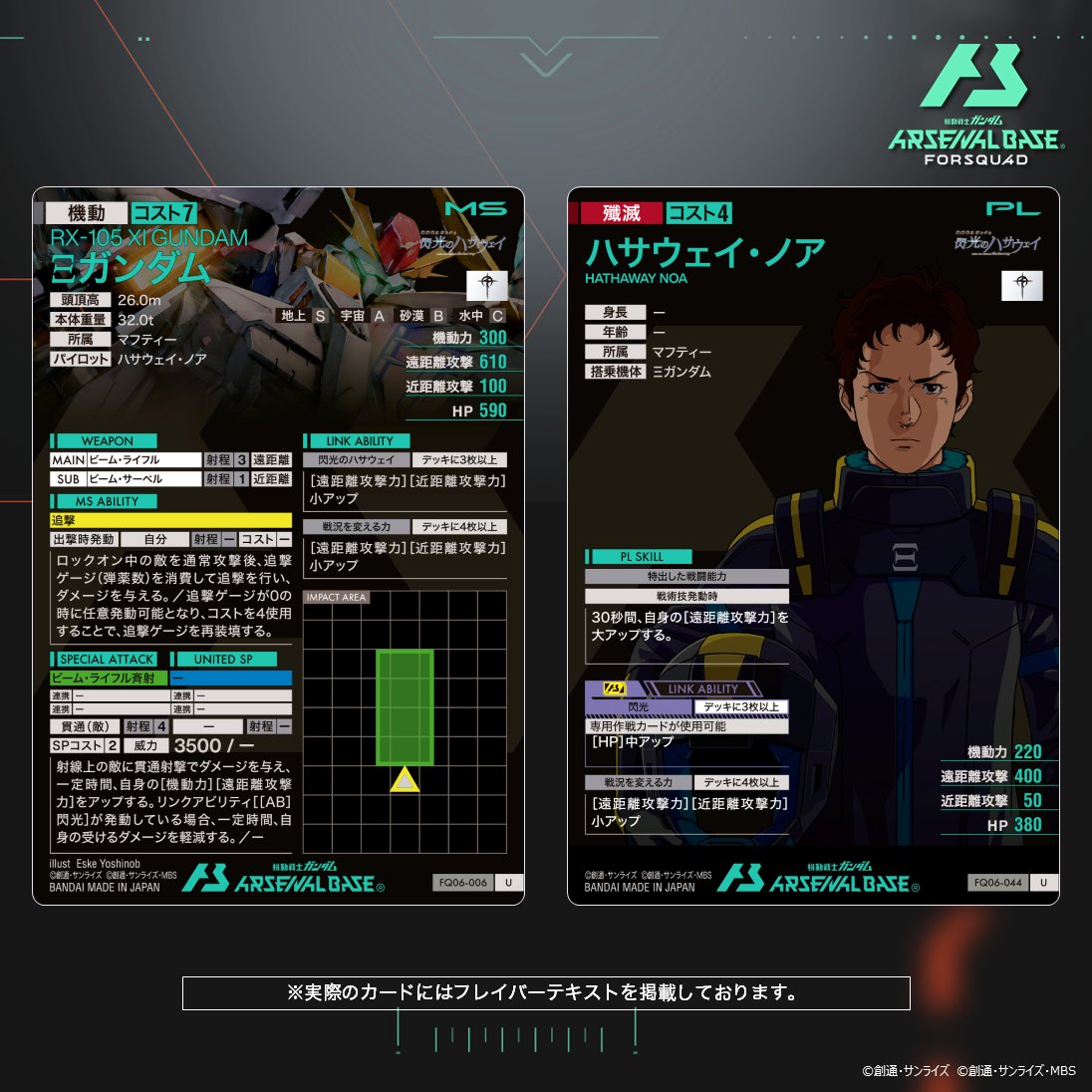 ハサウェイ　様 mqdefault.jpg