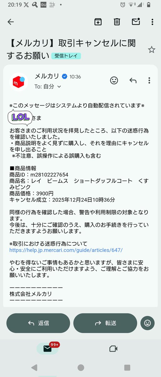 Y.H＠購入前コメントをお願いします。 メルカリで間違えてSサイズを購入してしまい即キャンセルをお願いした