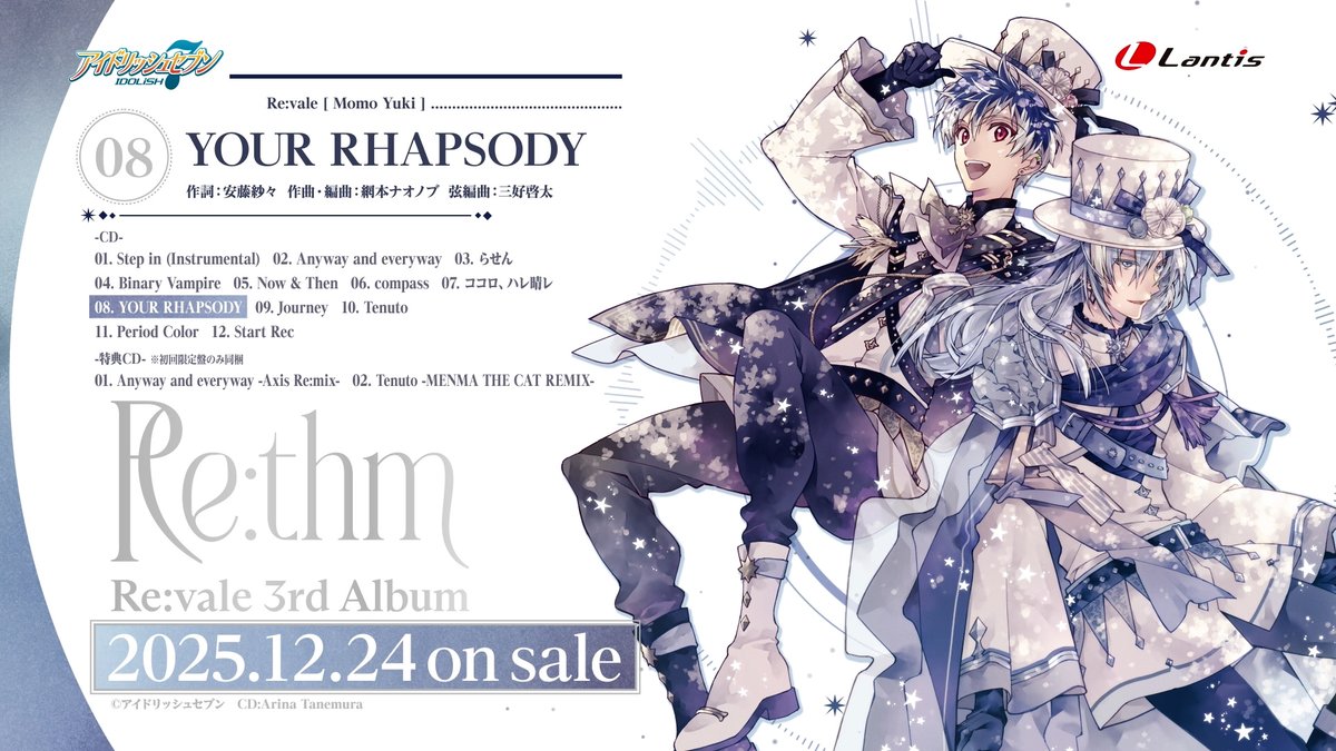 アイナナ 天 アイドリッシュセブン アイナナEXPO 2026 ”DECENNIUM” アクリル