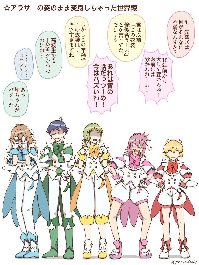 めっちゃいっぱい描いた！ #2025年自分が選ぶ今年の4枚