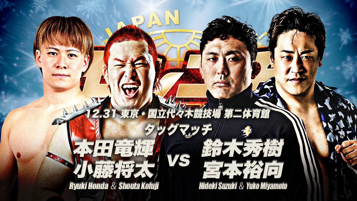 🔥来週開催🔥／ 「ザ・リーヴ presents ゼンニチ大晦日2025」 🗓12月31