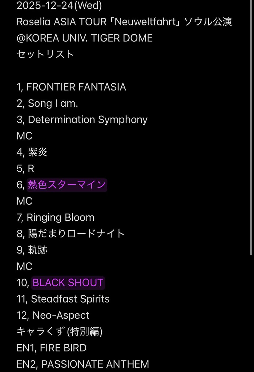 Post by セル@μ'sicforever on X: 神セトリ‼️