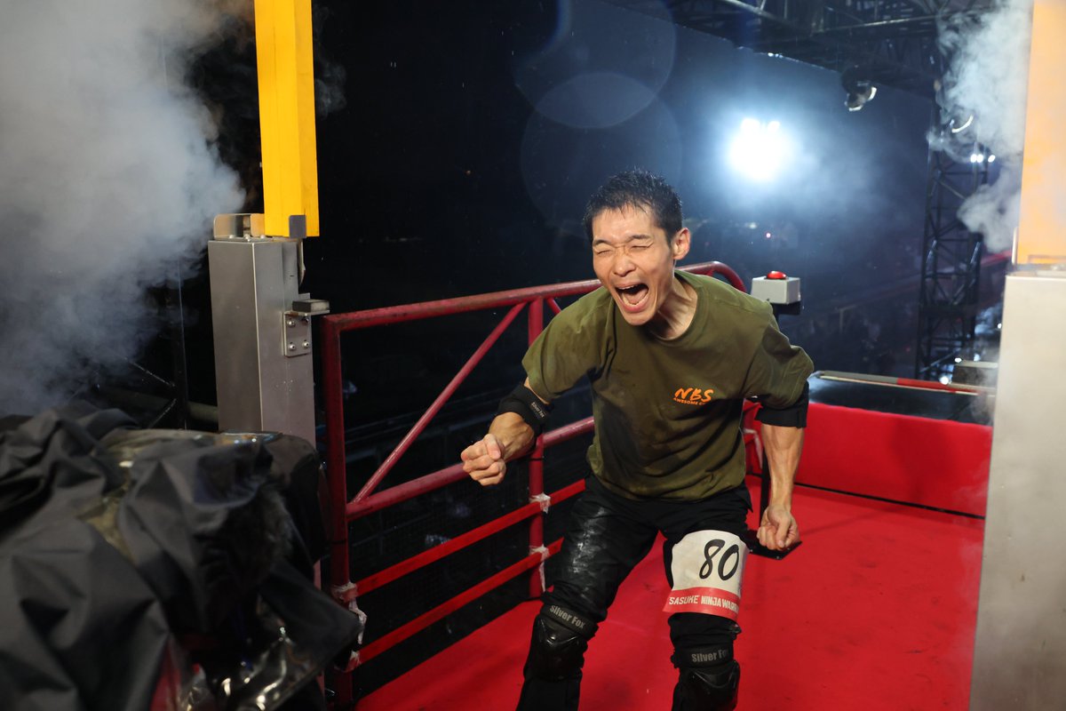 SASUKE2025 放送中🎅 ＼ よっしゃぁぁ！！！！！ 3人目のクリア者は