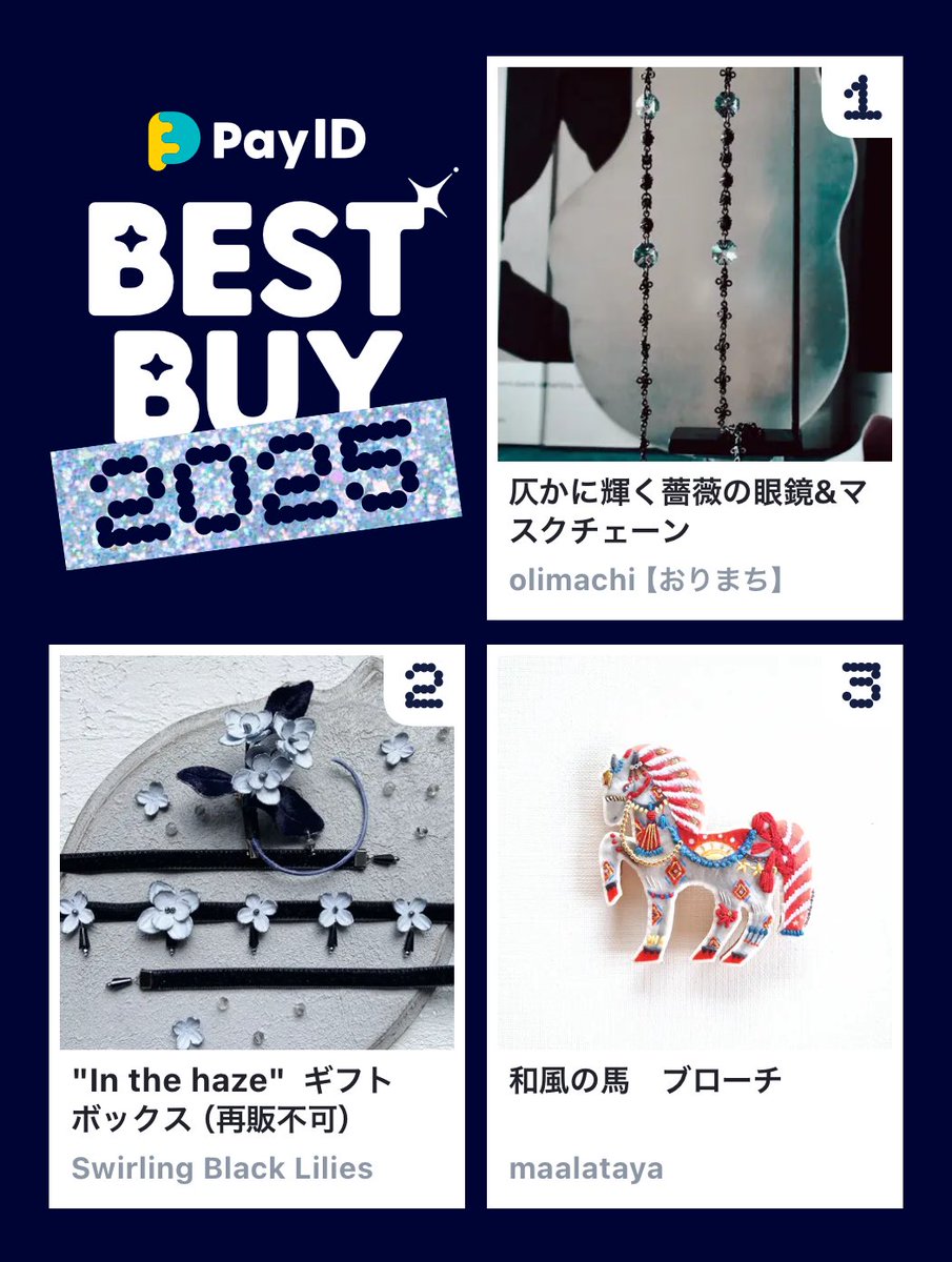 Oʟɪᴍᴀᴄʜɪ🥀BASE通販▶︎ 12/21まで (@tooru072) / Posts / X