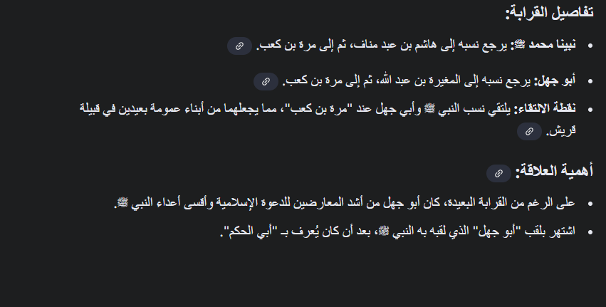 ITrslan_ofc's tweet photo. ابو جهل سيد عرب مكة؟؟ هههههههههههههههههههههههههههههههههههههههههه سيد مكة كان ابو سفيان هذا اول نقاط جهلك و ادخالك الع��وبة ضمن صفات ابو جهل وعدائه بالاسلام الرسول كانت قرابه بينه وبين الرسول من عمومته و السبب الذي جعل قريش تعادي الاسلام هو التجارة, تتكلم عن الرجولة يا ديوث سالب؟ https://t.co/o7qLX7I1tU