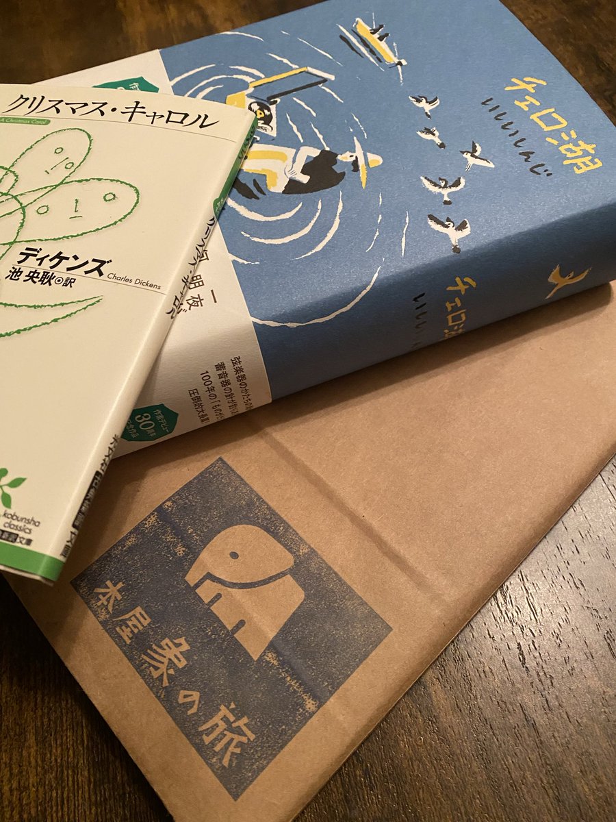 2025年 フヅクエ最後になるかな

「クリスマスキャロル」読み終え
「チェロ湖」に没入
時間を忘れるとはこのことか
気づけば犬のお迎え時間

おはなしと一緒にフヅクエ繭の中
すんごい1冊と溶け入り チャイがわらう

#フヅクエ時間