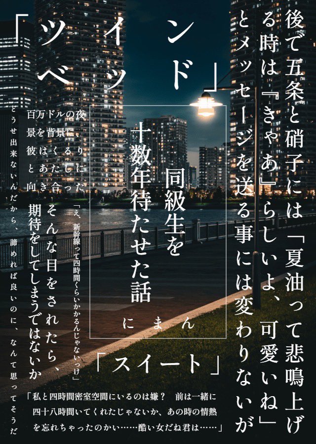 っ (@suguru_kg) / Posts / X