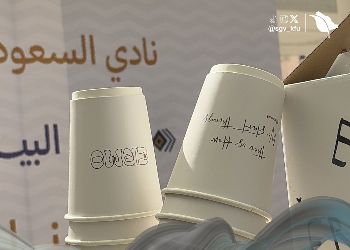 نادي السعودية الخضراء tweet media