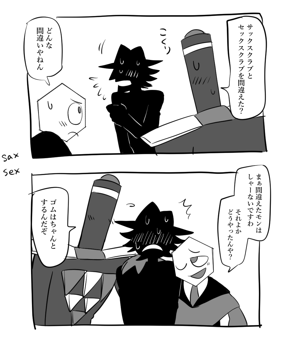 ルァン大林 tweet media