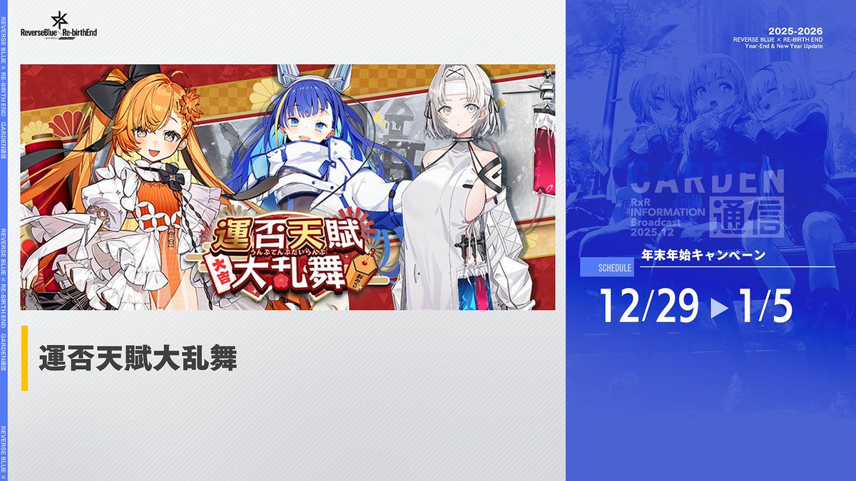 ⭐︎380⭐︎362おまとめ2点ブラックロングレングス　ブルーリバースロングレングス リバースブルー×リバースエンド公式（リバ×リバ） (@rxr_jp) / Posts / X