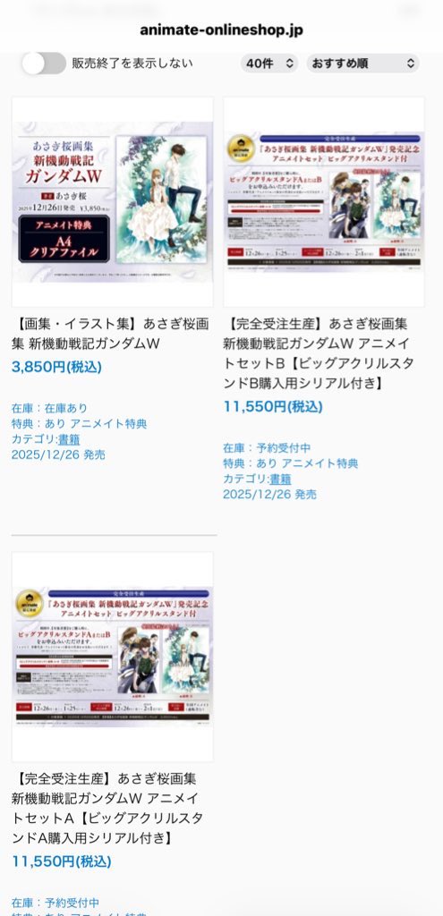 TRINIVY♡♡♡さん、専用です。 マルマル様専用 yu.様 専用 専用出品（メルカリの「〇〇様専用」の意味