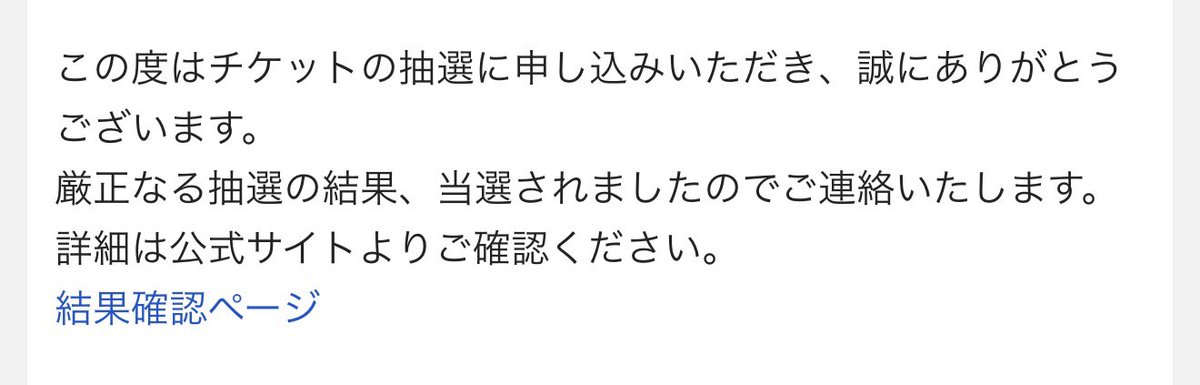 ⭐️K⭐️　リクエスト確認画像 鍵掛けられた｡私はもう確認しに行けなくなったけど、せめて私と相互に