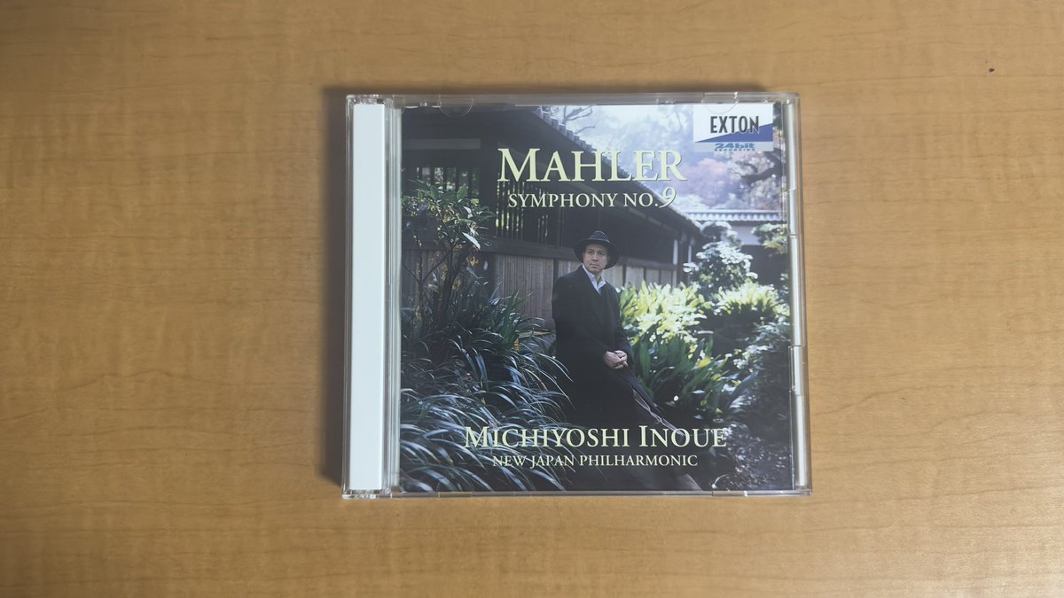 マーラー「交響曲第9番」井上道義指揮、新日フィル。通義さんの