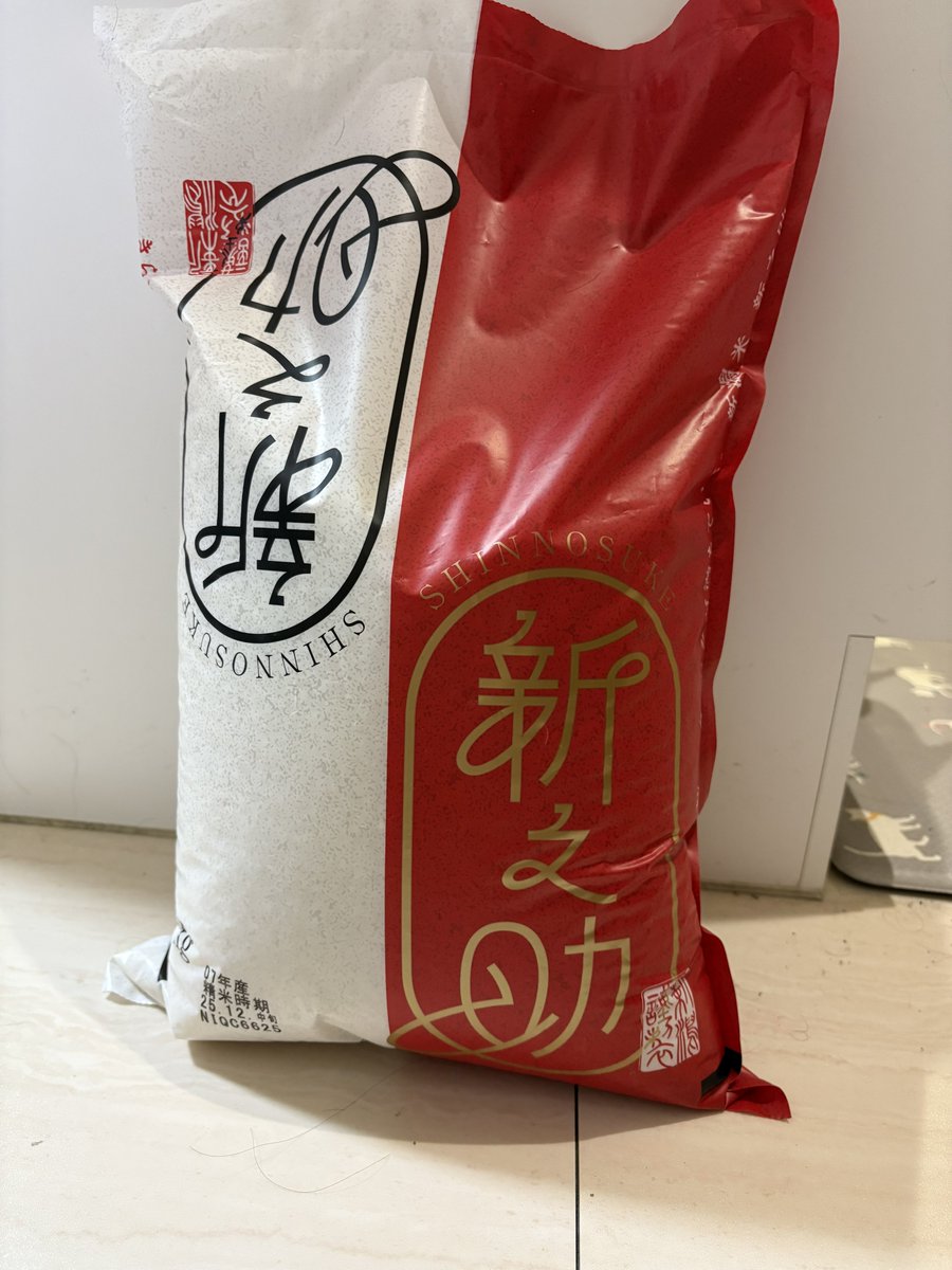 新之助。このお米が一番美味しいと思う🌾

あ、メリークリスマス🎄私はほぼお仕事です😇