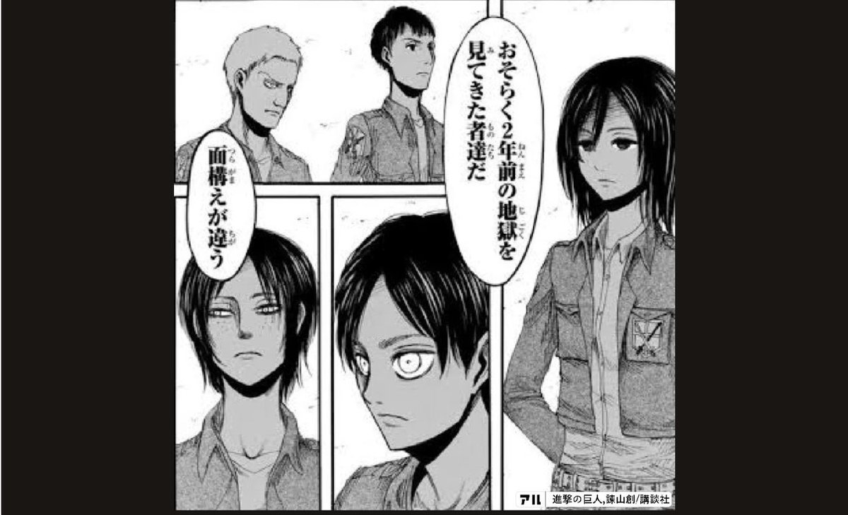 イブに鉄腕へ・・・