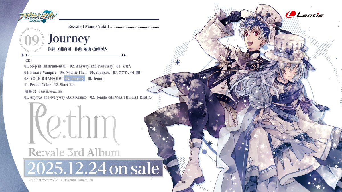 天音ページ 天音七星 (@11nanase03) / Posts / X